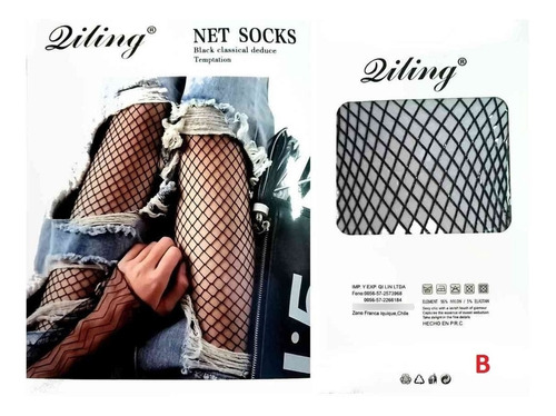 MEDIAS DE RED