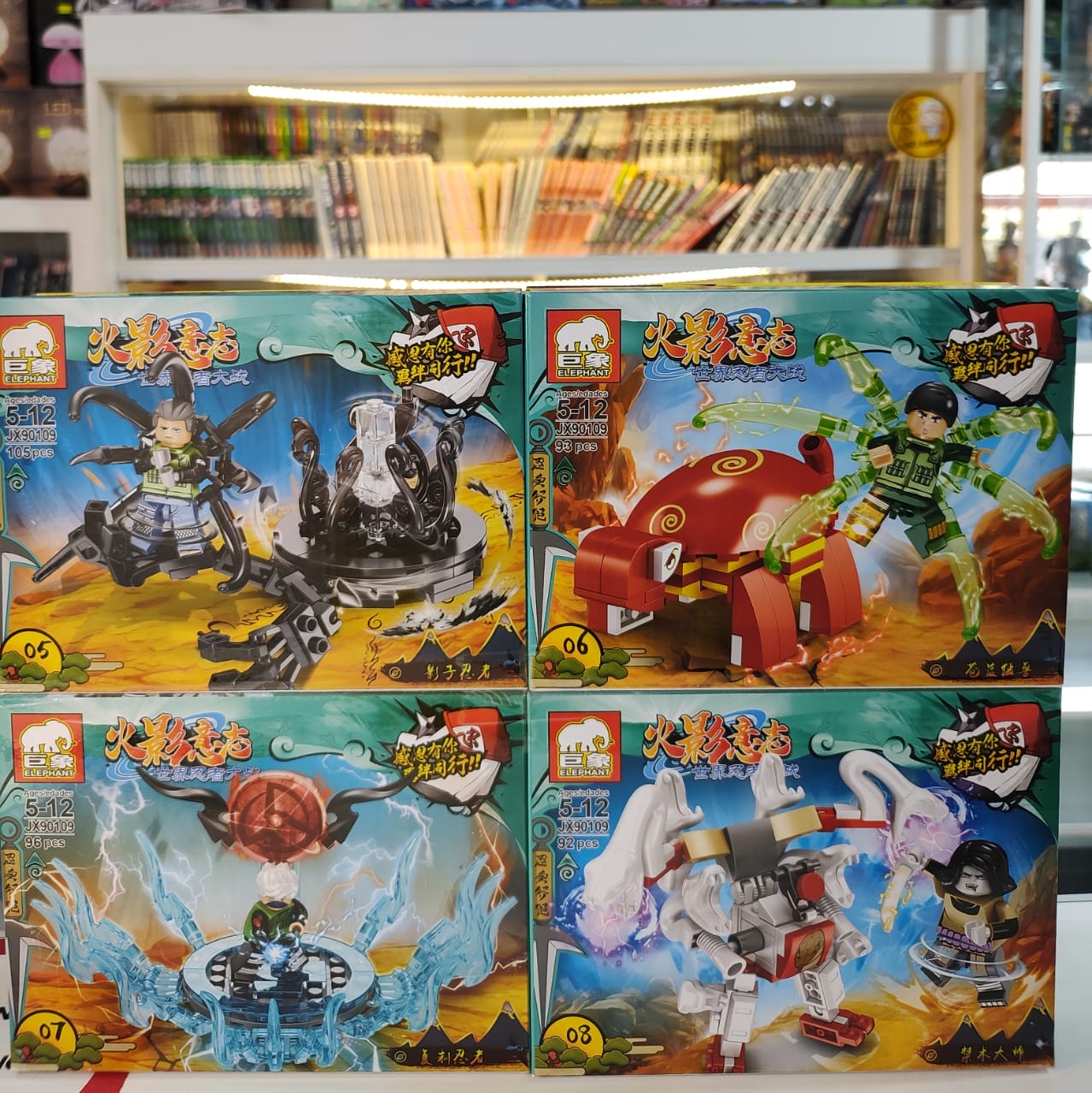 Lego Naruto x8