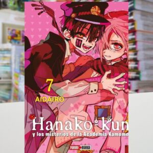 HANAKO KUN 07