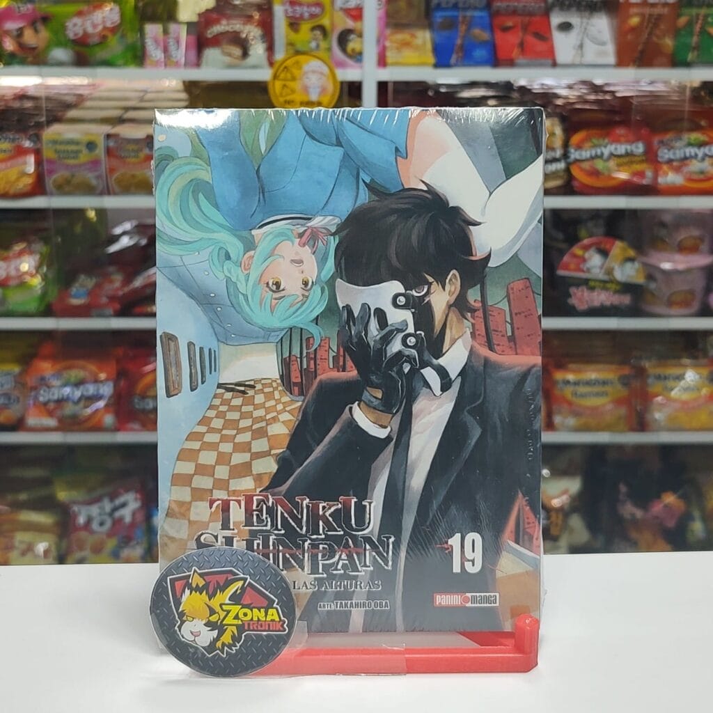 TENKU SHINPAN 19