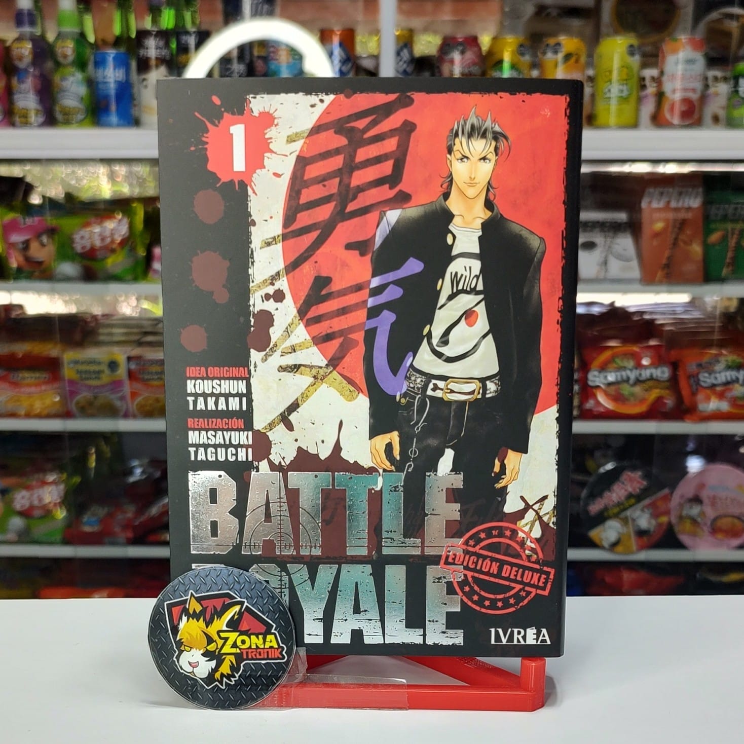 BATTLE ROYALE ED. DELUXE 01