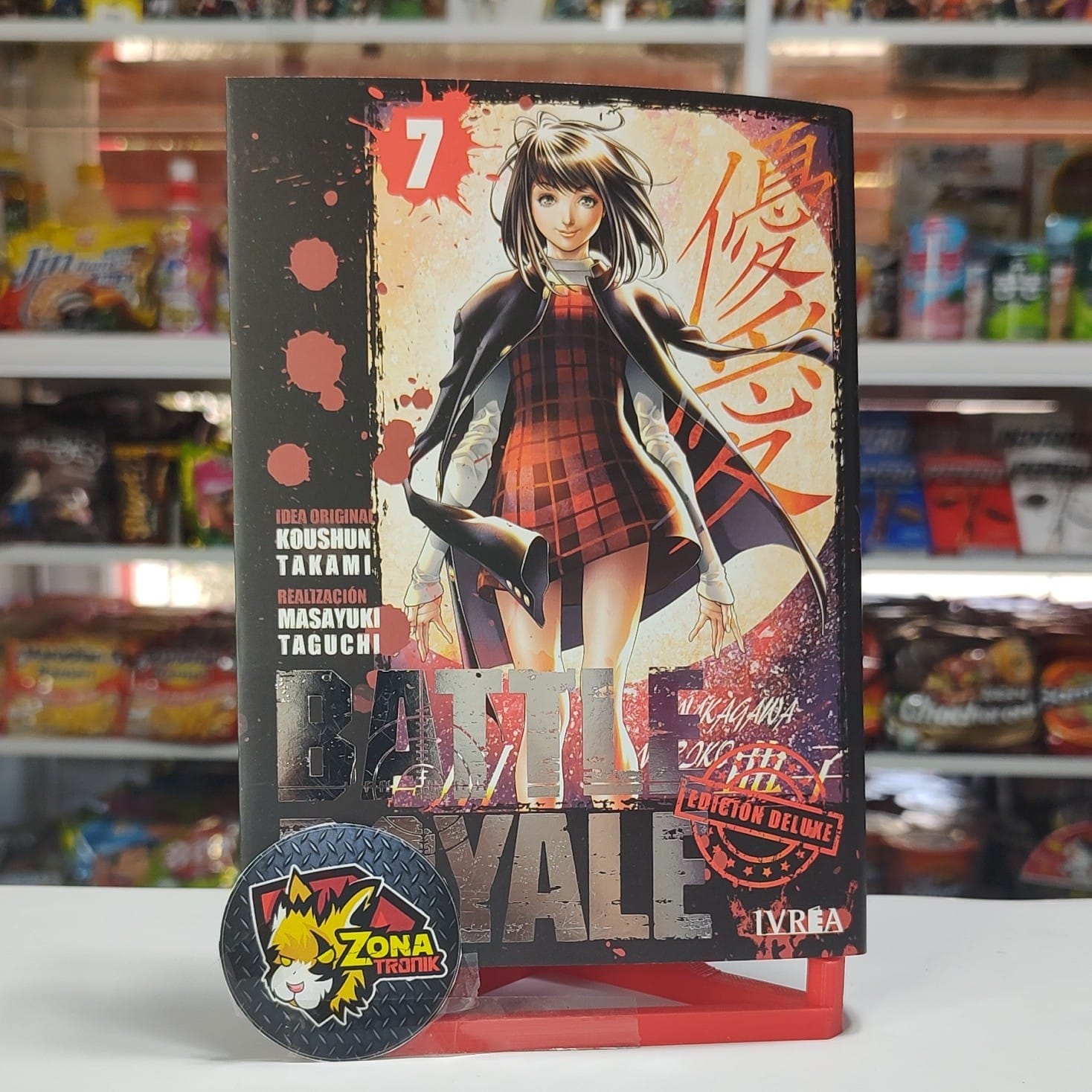 BATTLE ROYALE ED. DELUXE 07