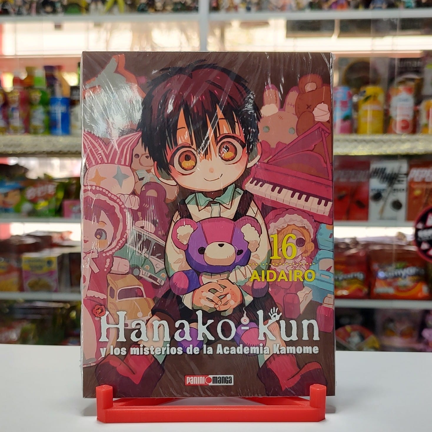 HANAKO KUN 16