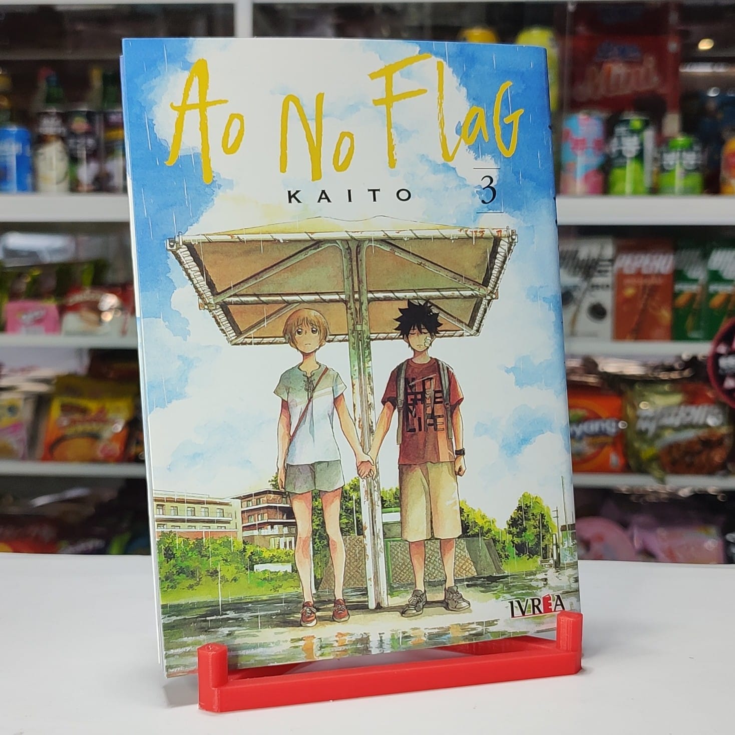 AO NO FLAG 03