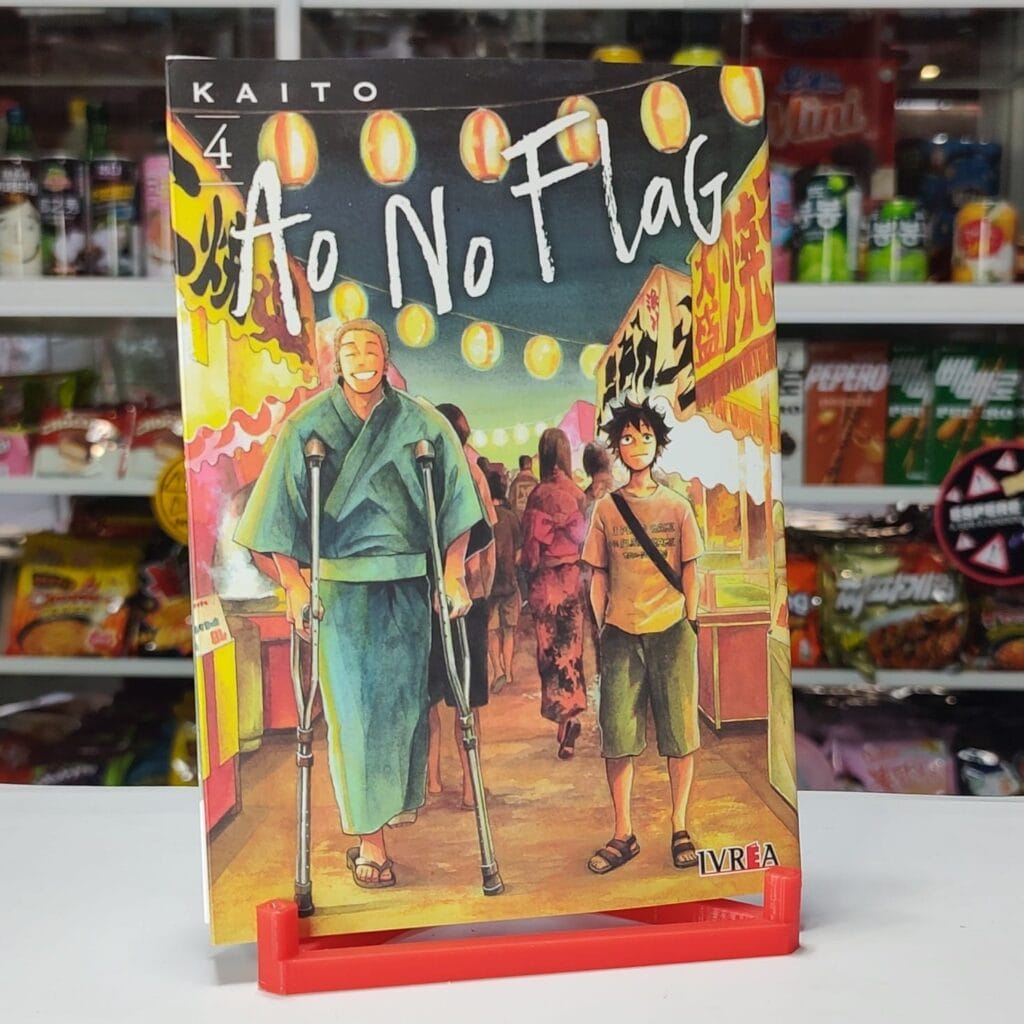 AO NO FLAG 04