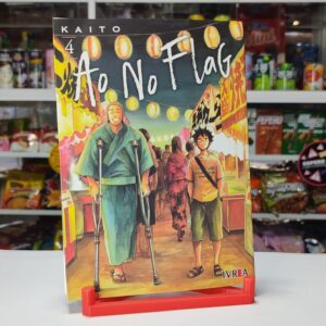 AO NO FLAG 04
