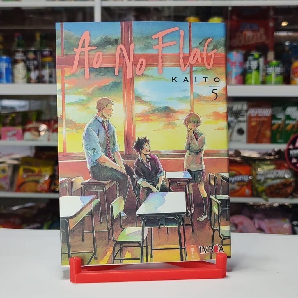 AO NO FLAG 05