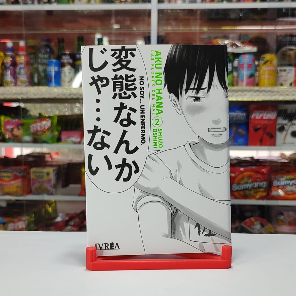 AKU NO HANA 02