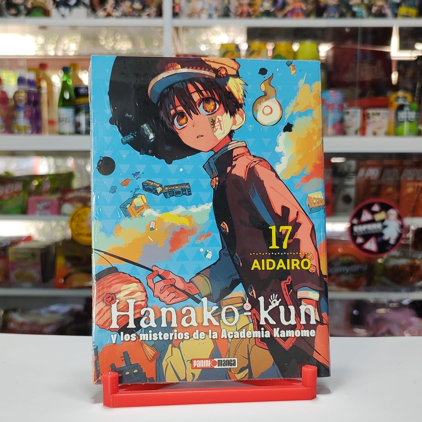HANAKO KUN 17