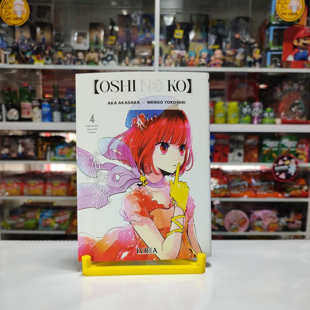 OSHI NO KO 04