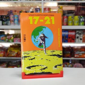 TATSUKI FUJIMOTO'S SHORT STORIES: 17 - 21