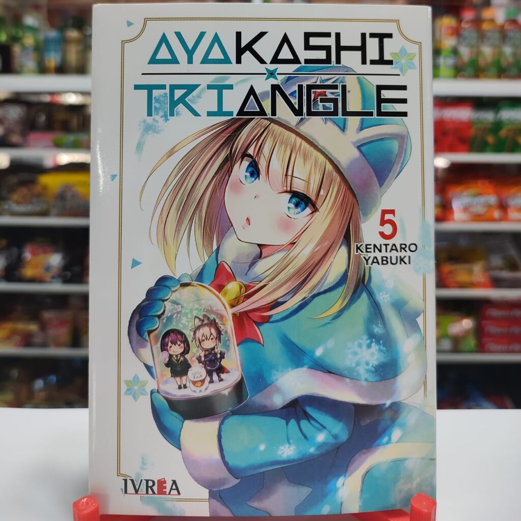 AYAKASHI TRIANGLE 05