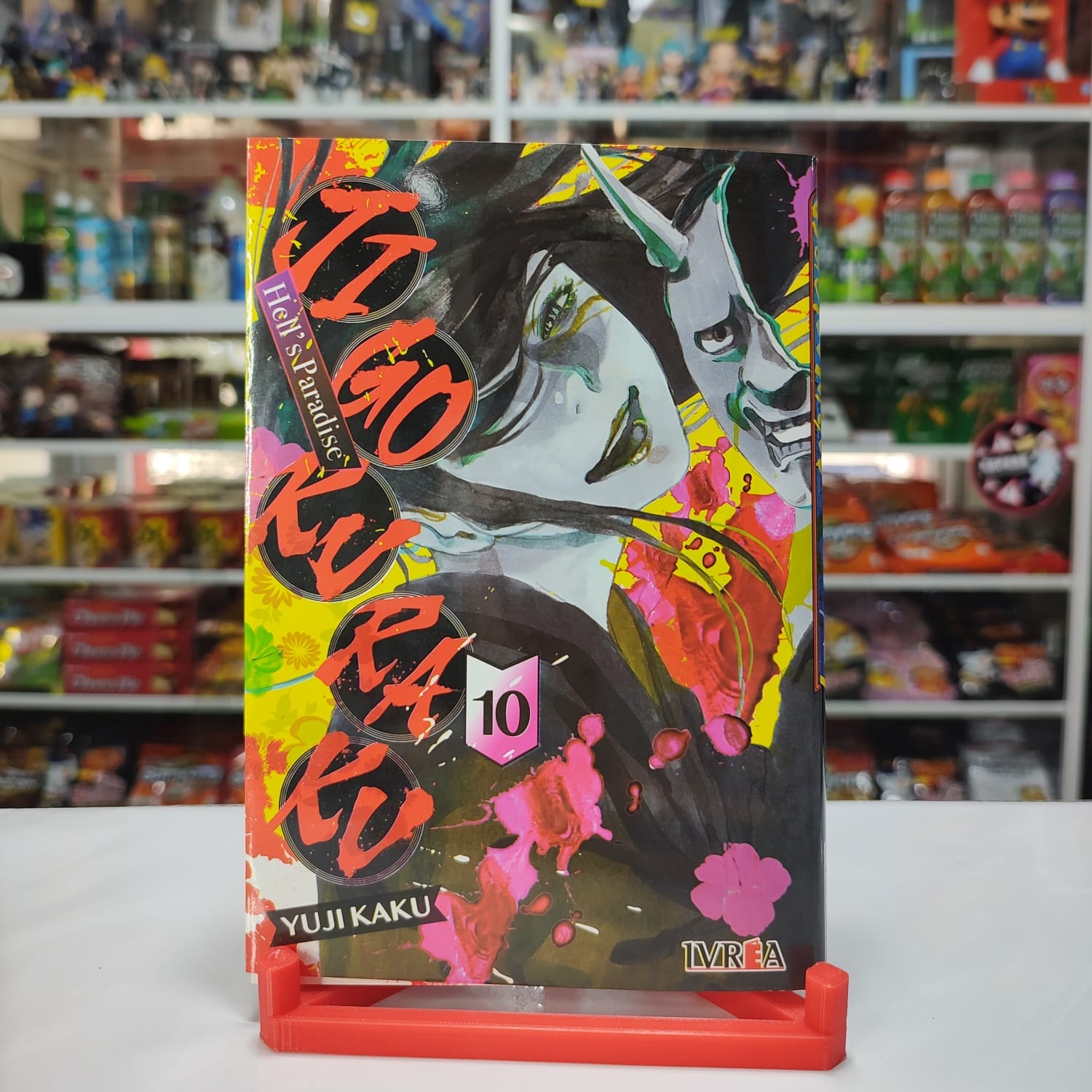 JIGOKURAKU - HELLS PARADISE 10