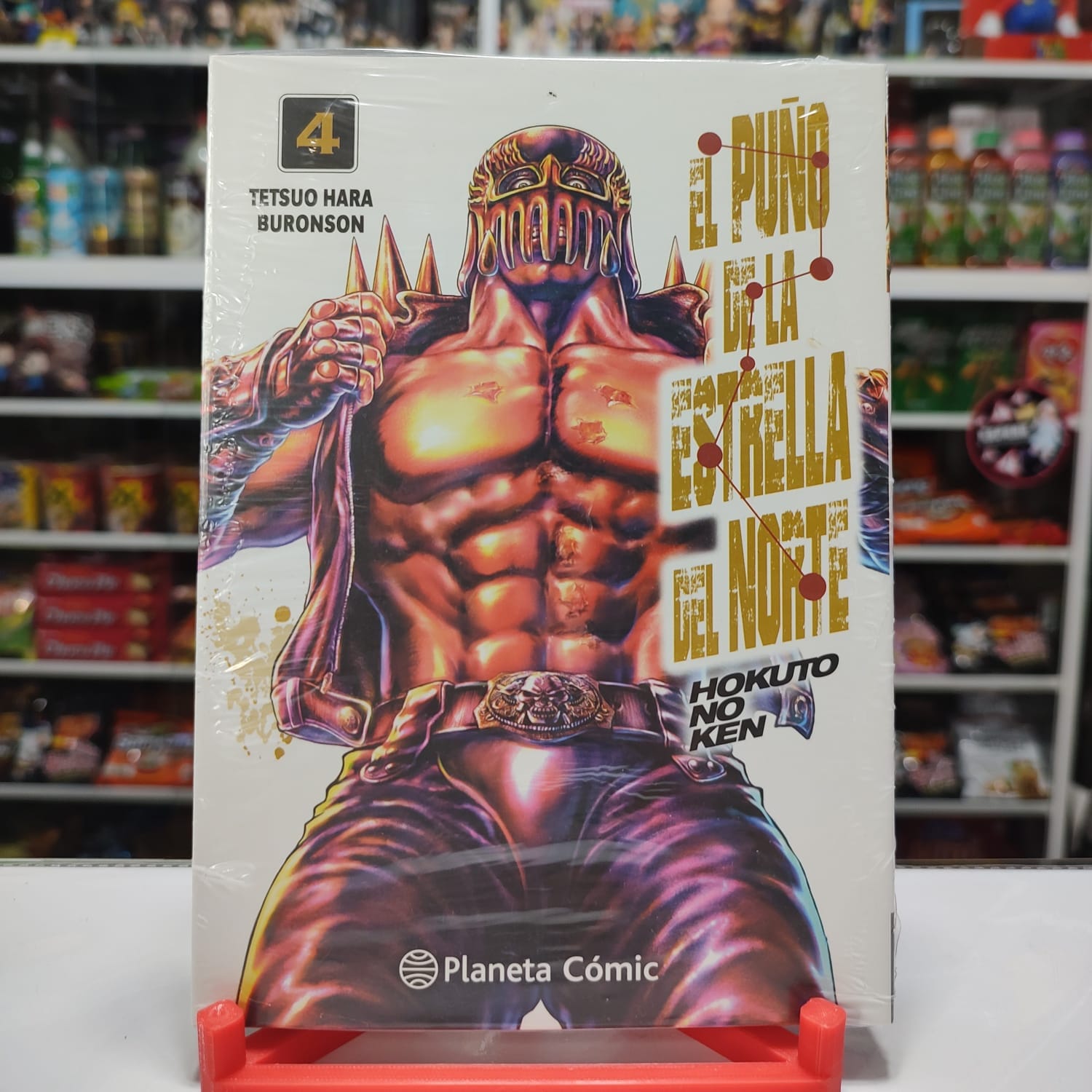 EL PUÑO DE LA ESTRELLA DEL NORTE VOL. 4