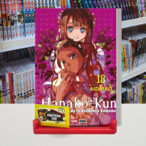 HANAKO KUN 18