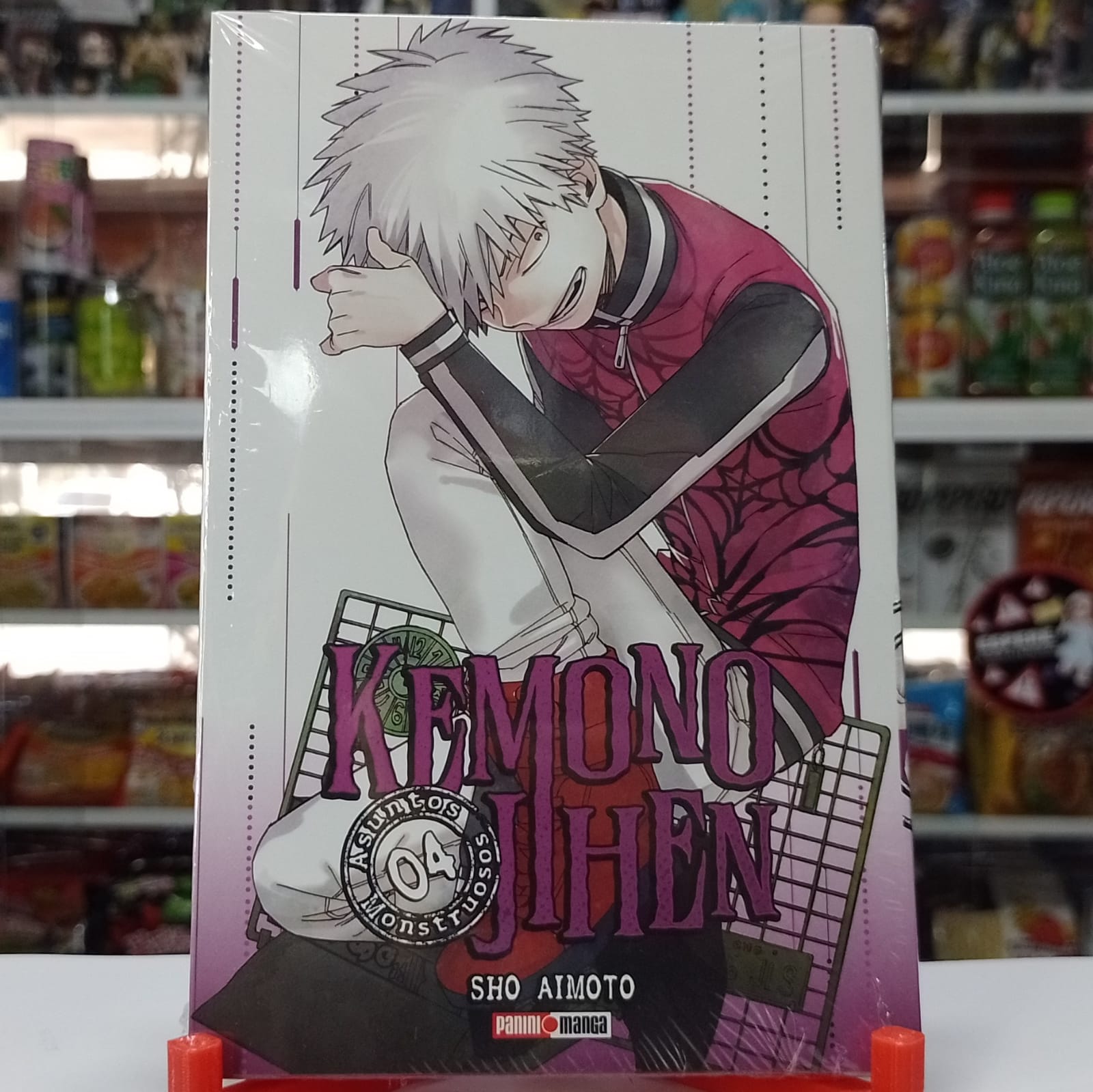 KEMONO JIHEN ASUNTOS MONSTRUOSOS 04