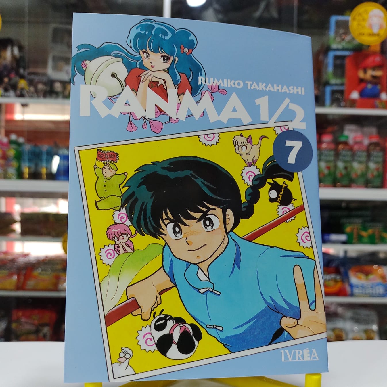 RANMA 1/2 07