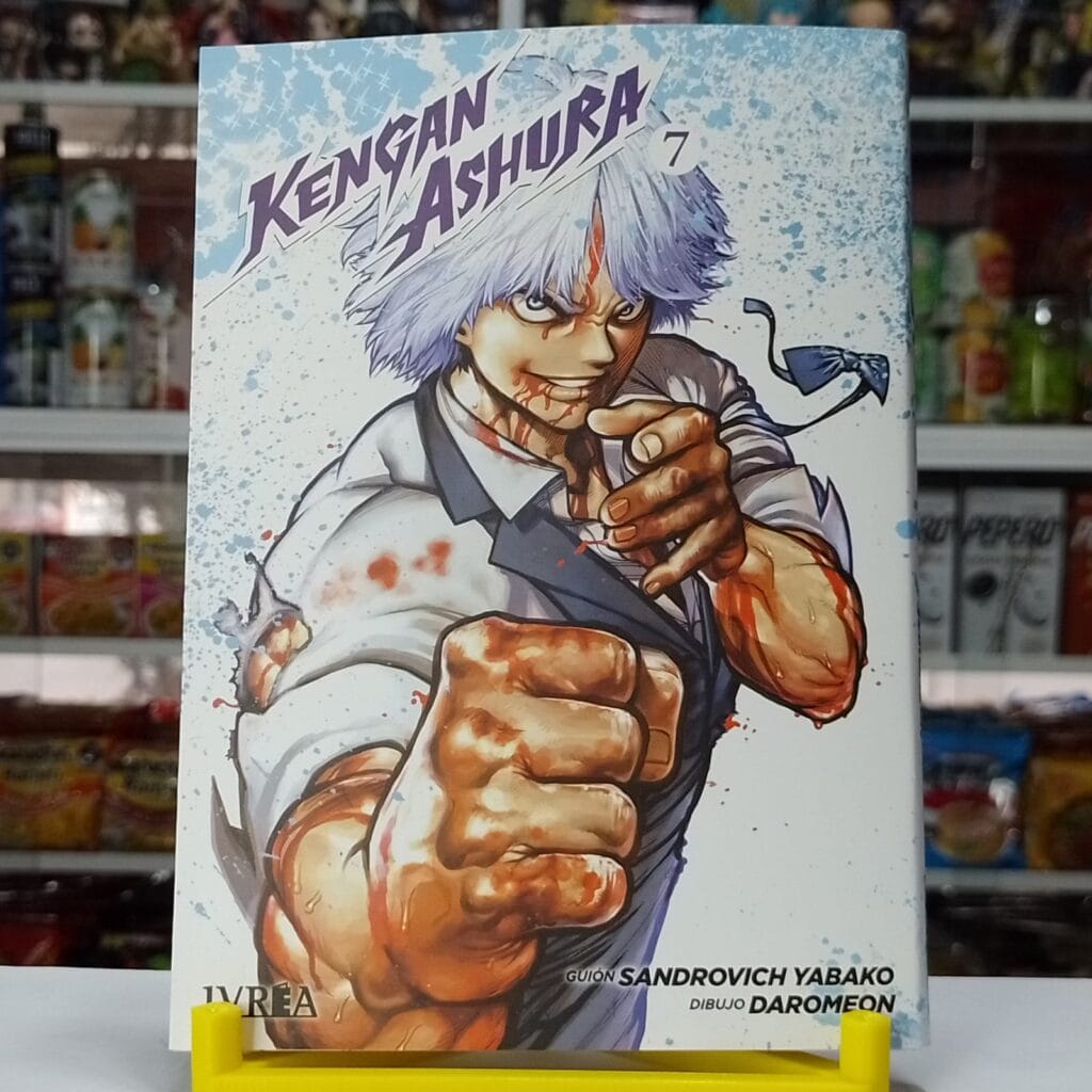 KENGAN ASHURA 07