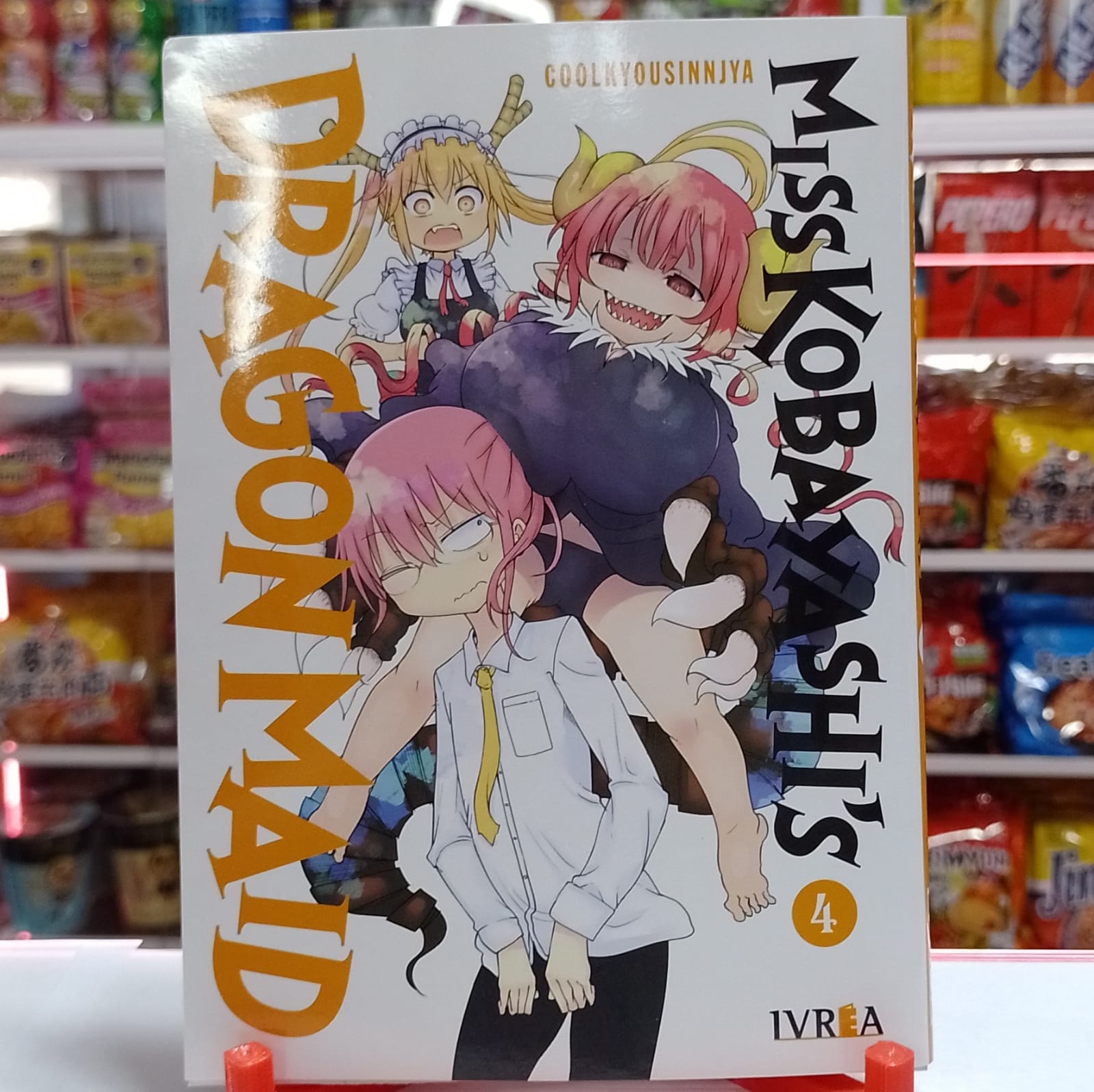MISS KOBAYASHIS DRAGON MAID 04