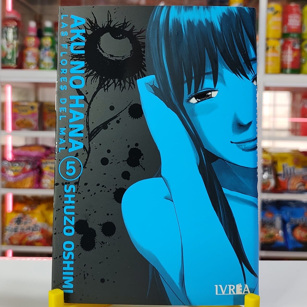 AKU NO HANA 05