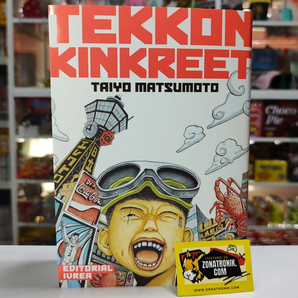 TEKKON KINKREET