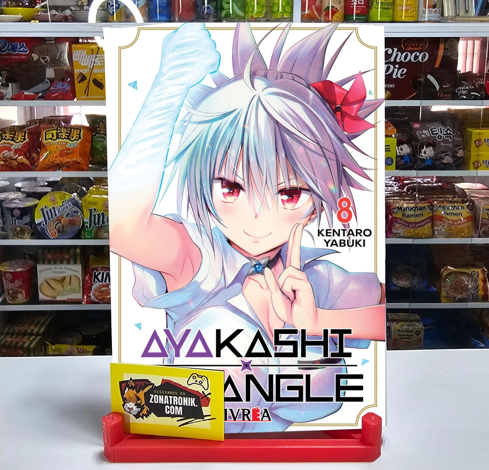 AYAKASHI TRIANGLE 08