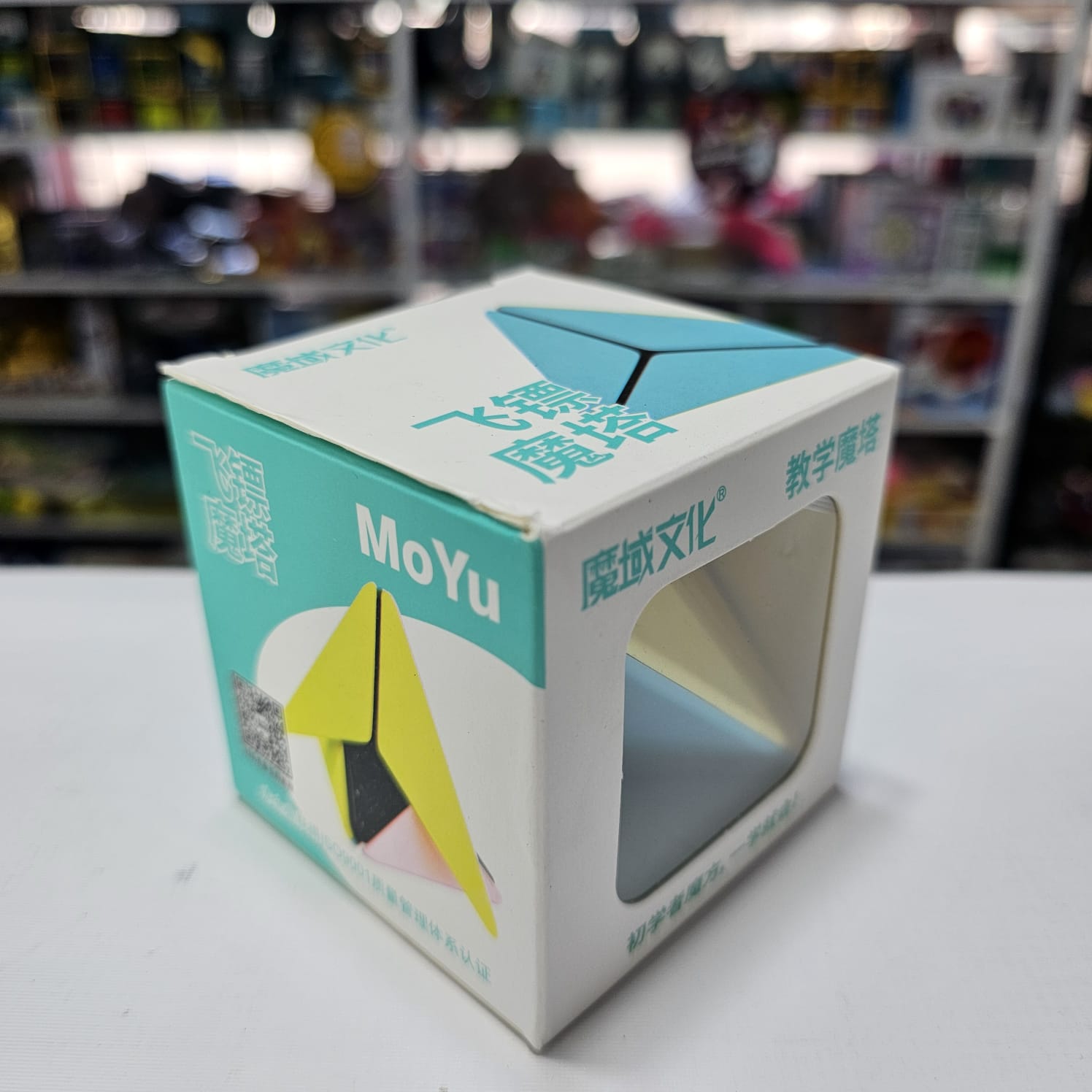 Cubo Moyu Origami