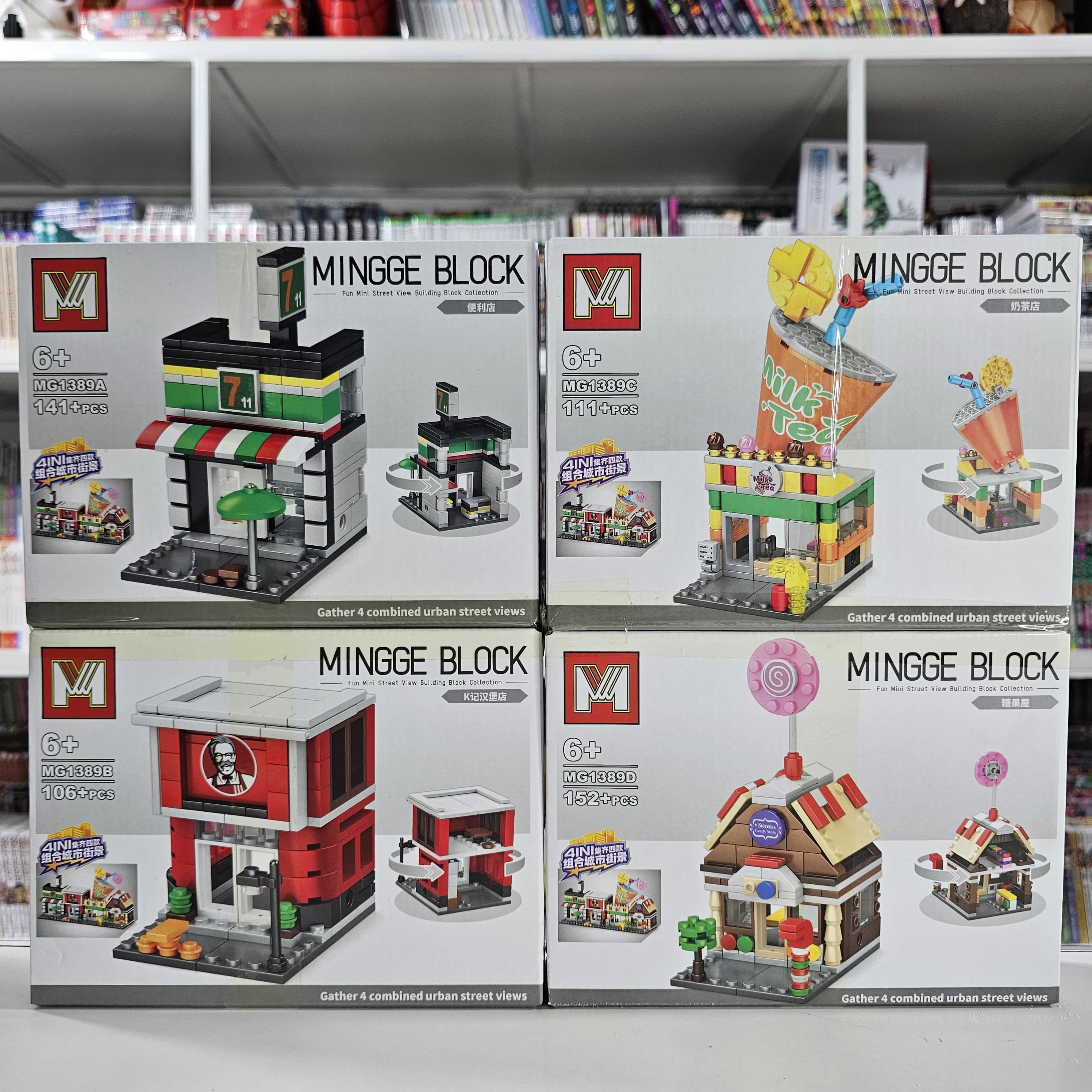 POGO MINGGE BLOCK - TIENDITAS 510PCS
