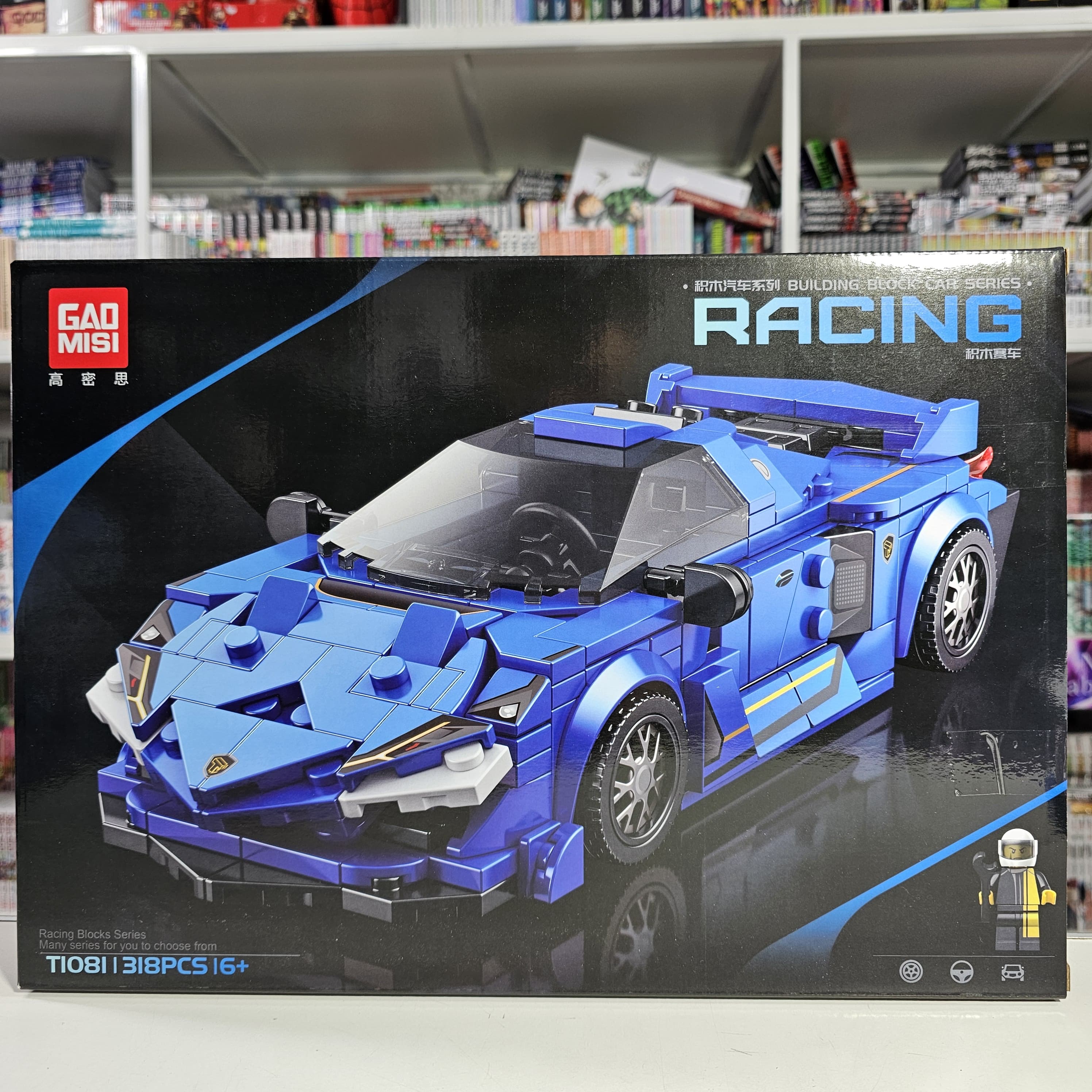 Pogo Block Car Series Racing T1081 Blue