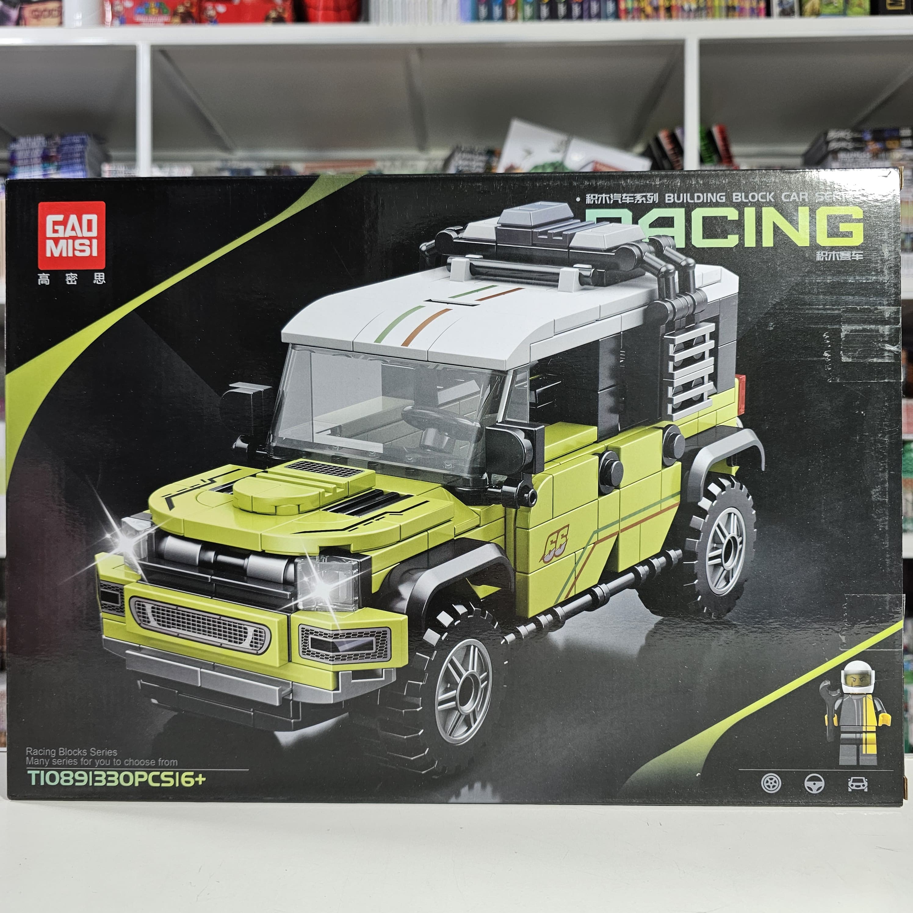 Pogo Block Car Series Racing T1089 Green