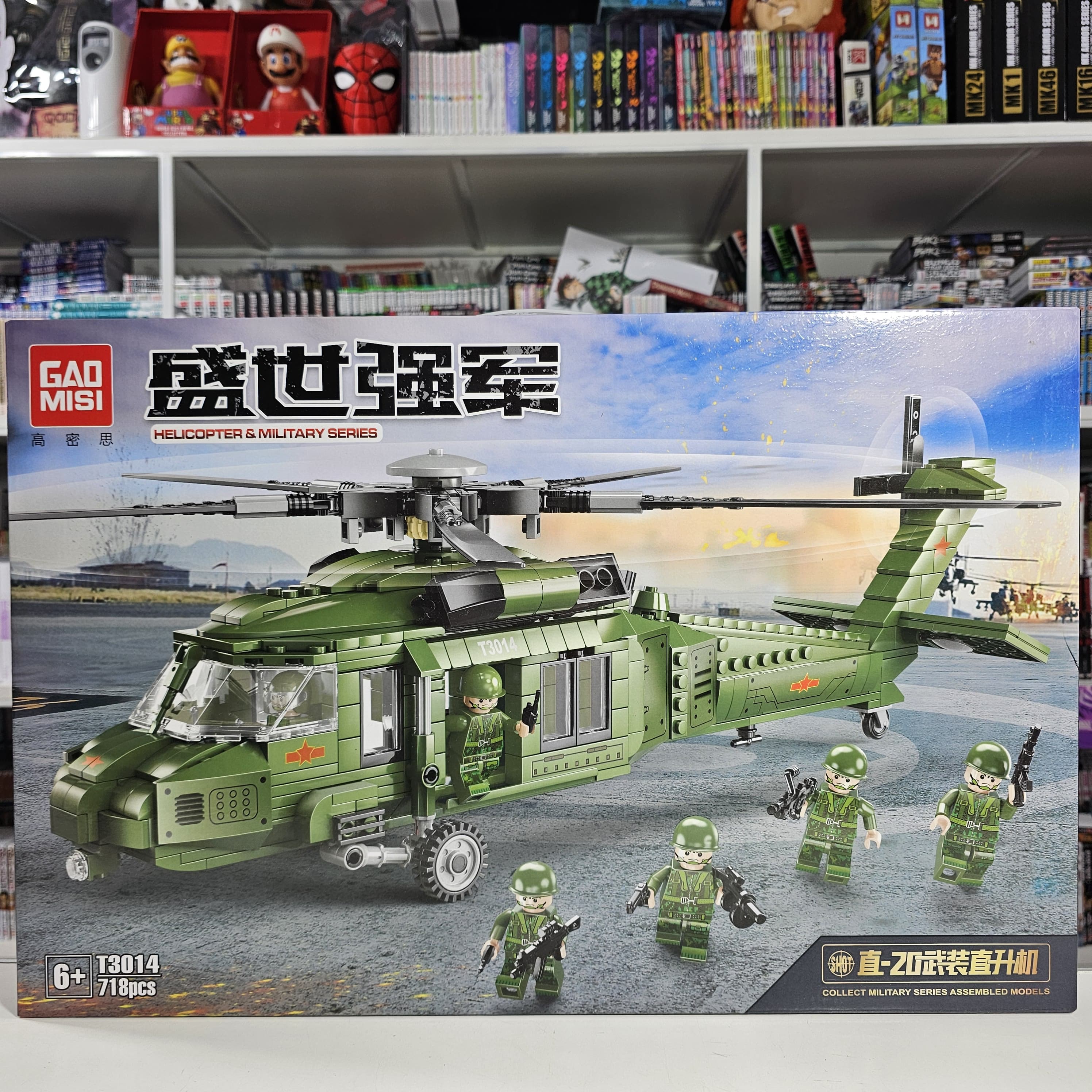 Pogo Helicoptero T3014 718Pcs