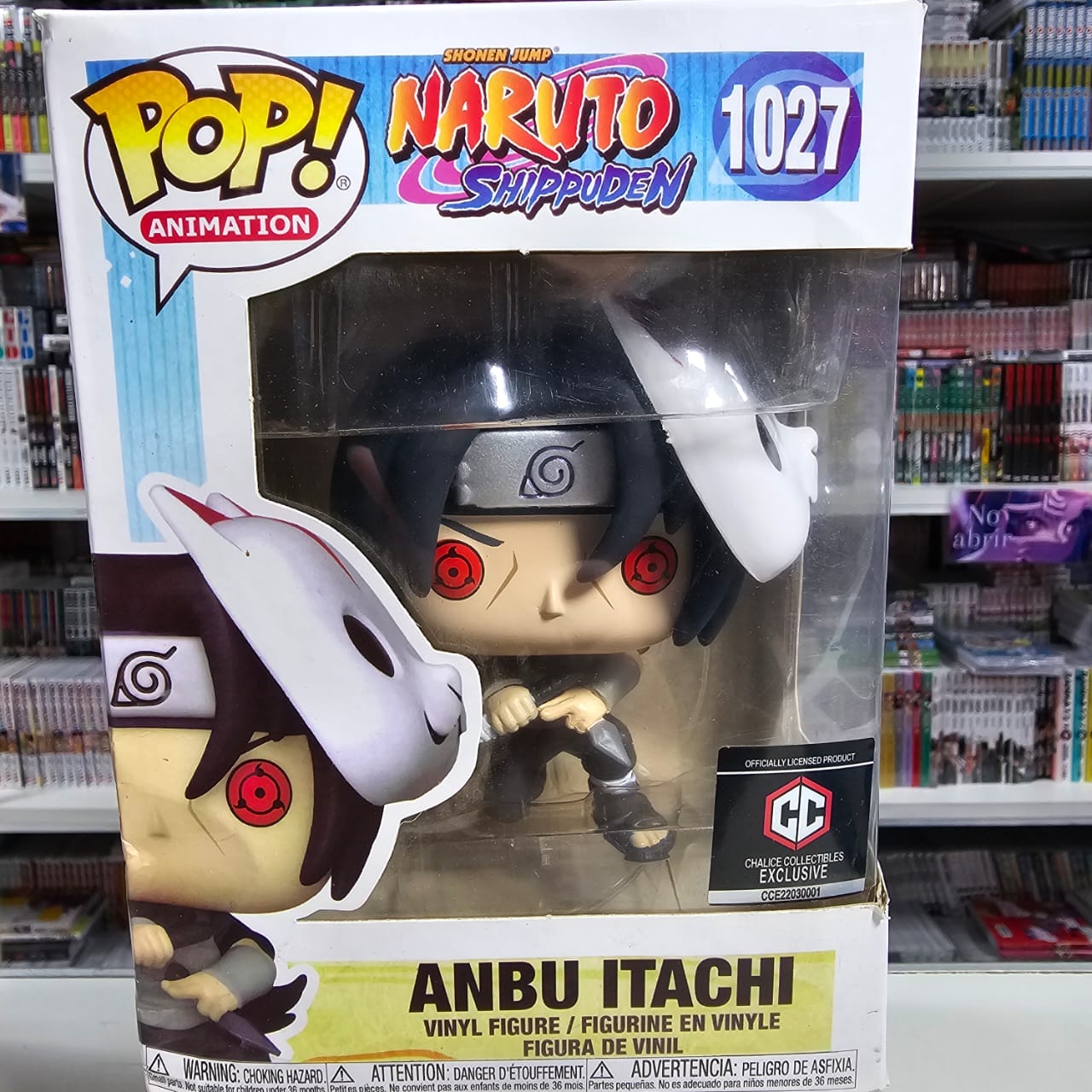 Funko Anbu Itachi 1027
