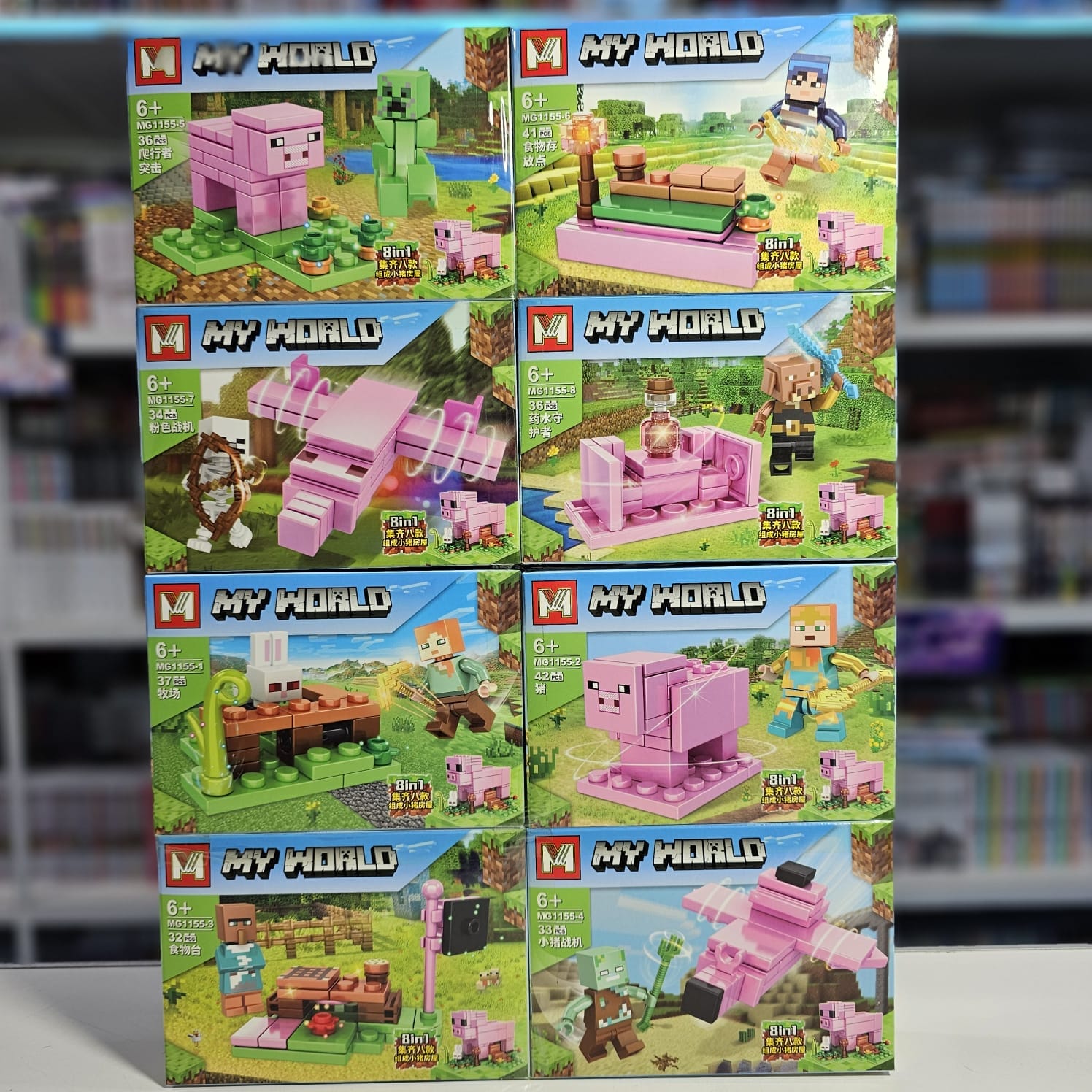 POGO MY WORLD MG1155 (Minecraft) Cerdo X4