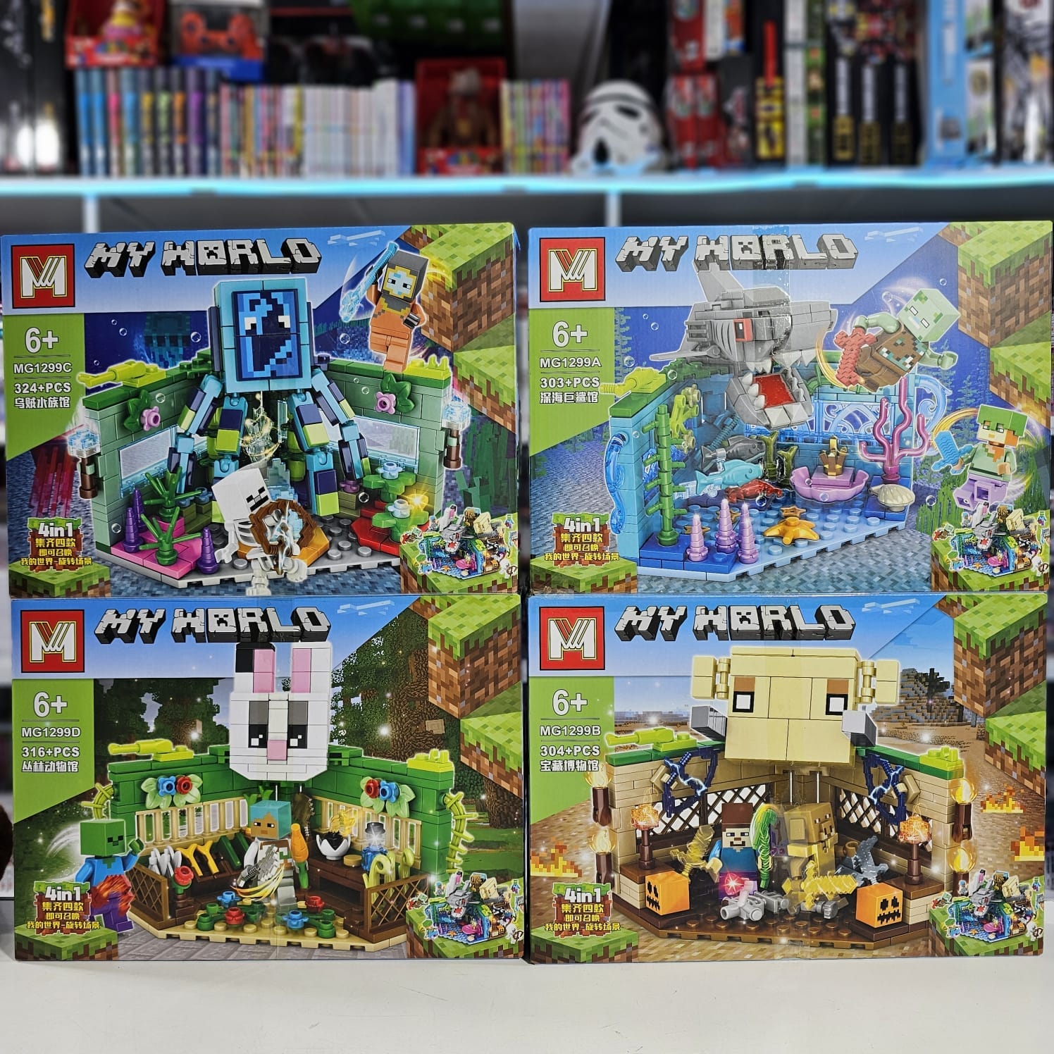 POGO MY WORLD MG1299 (Minecraft) Animales X4