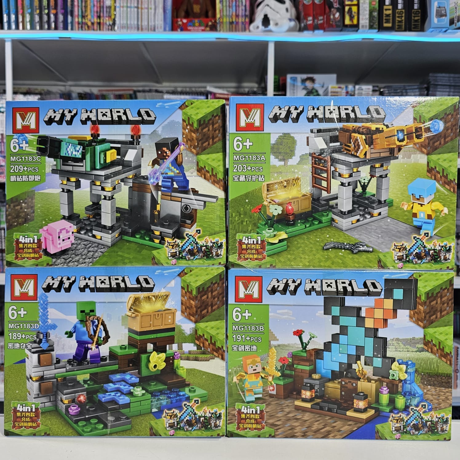 POGO MY WORLD MG1183 (Minecraft) Puesto de Vigilancia X4
