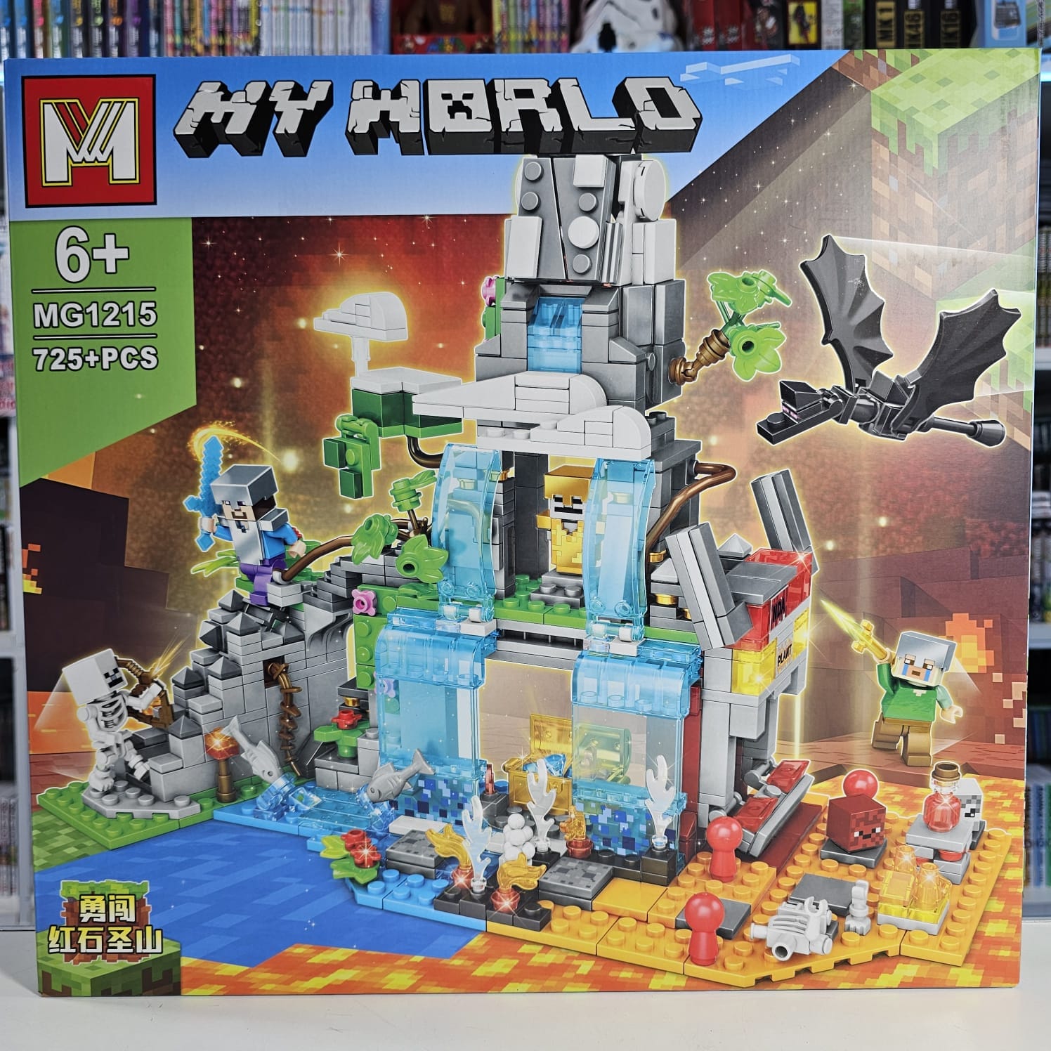 POGO MY WORLD MG1215 (Minecraft) Mazmorra Cascada 725PCS