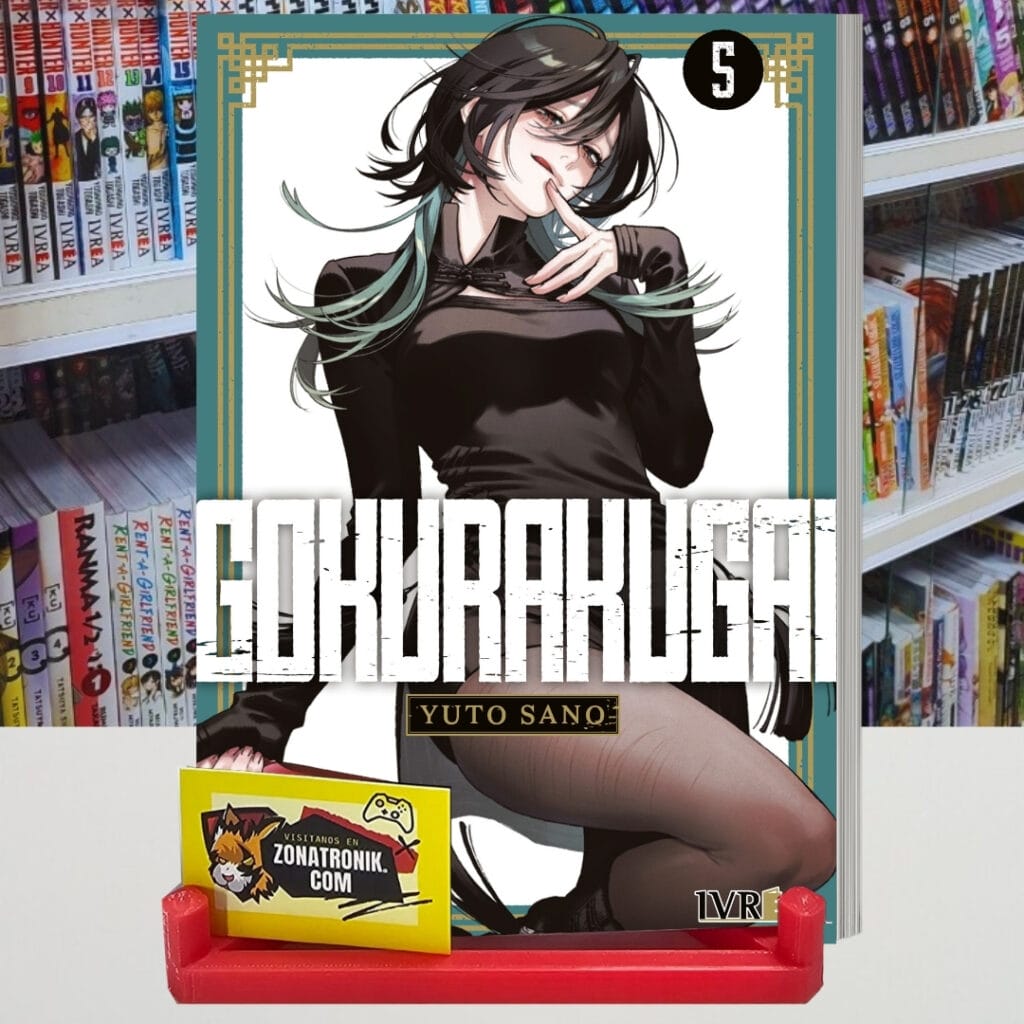 GOKURAKUGAI 05