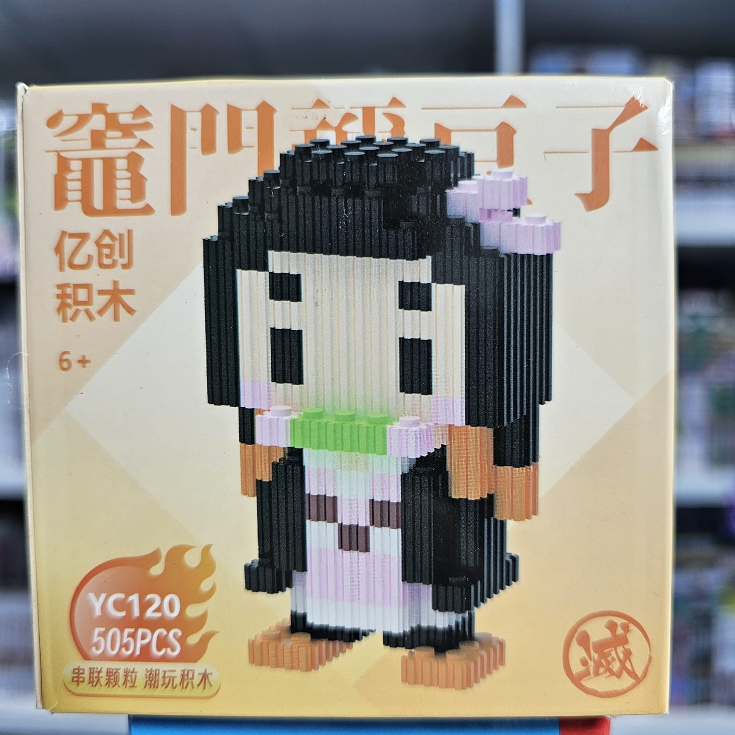 Pogo Nezuko 505Pcs