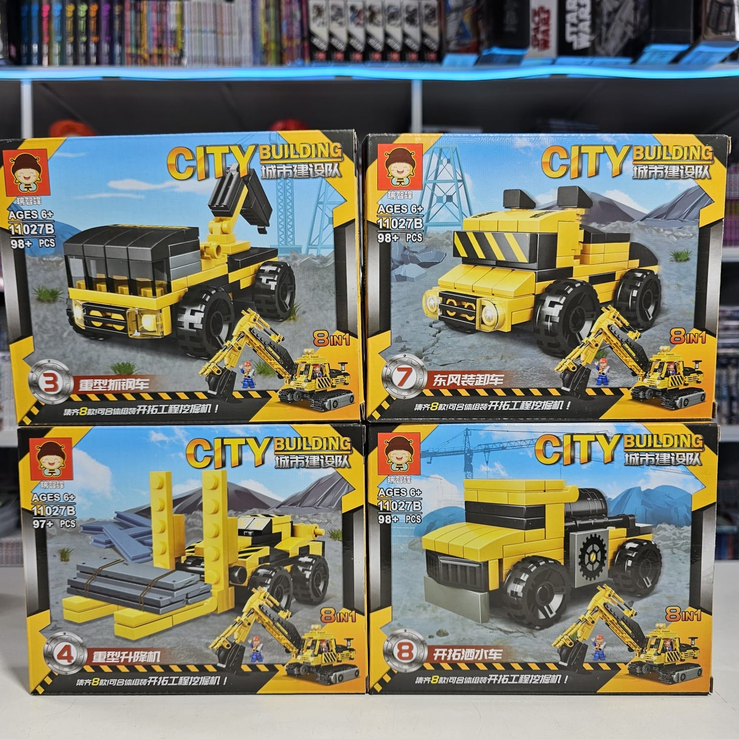 POGO CITY BUILDING 8IN1