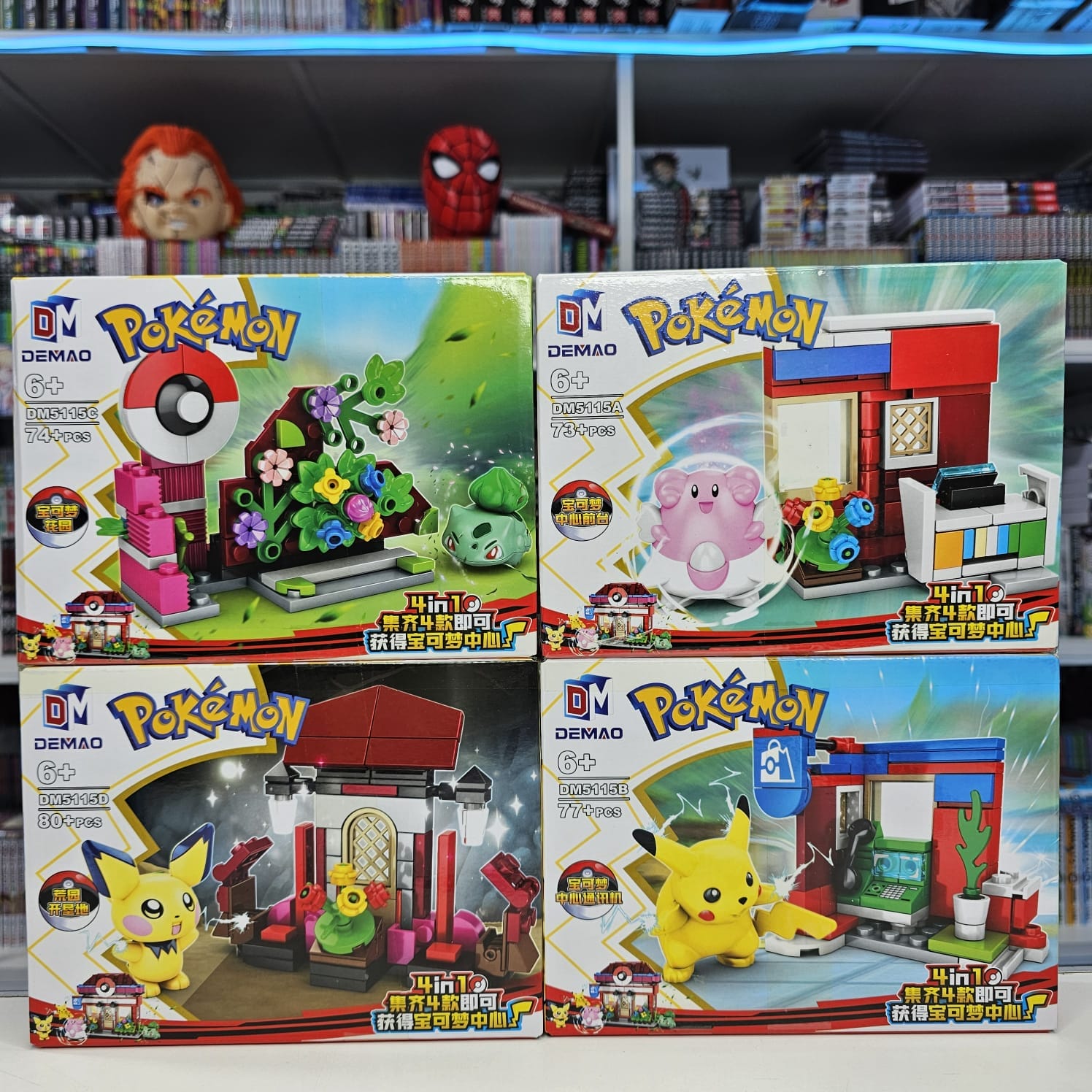 Pogo Tienda Pokemon X4