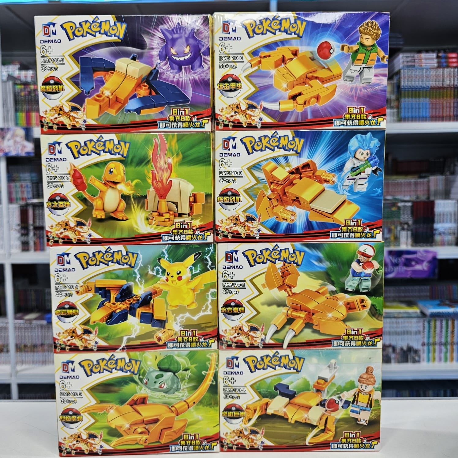 Pogo Pokemon Charizard X8
