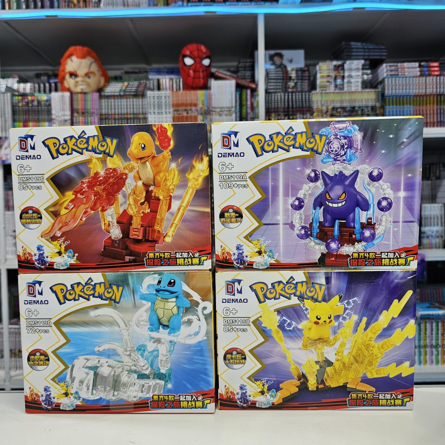 Pogo Batalla 4 Elementos x4