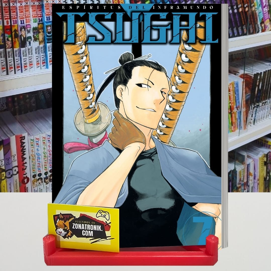 TSUGAI 07