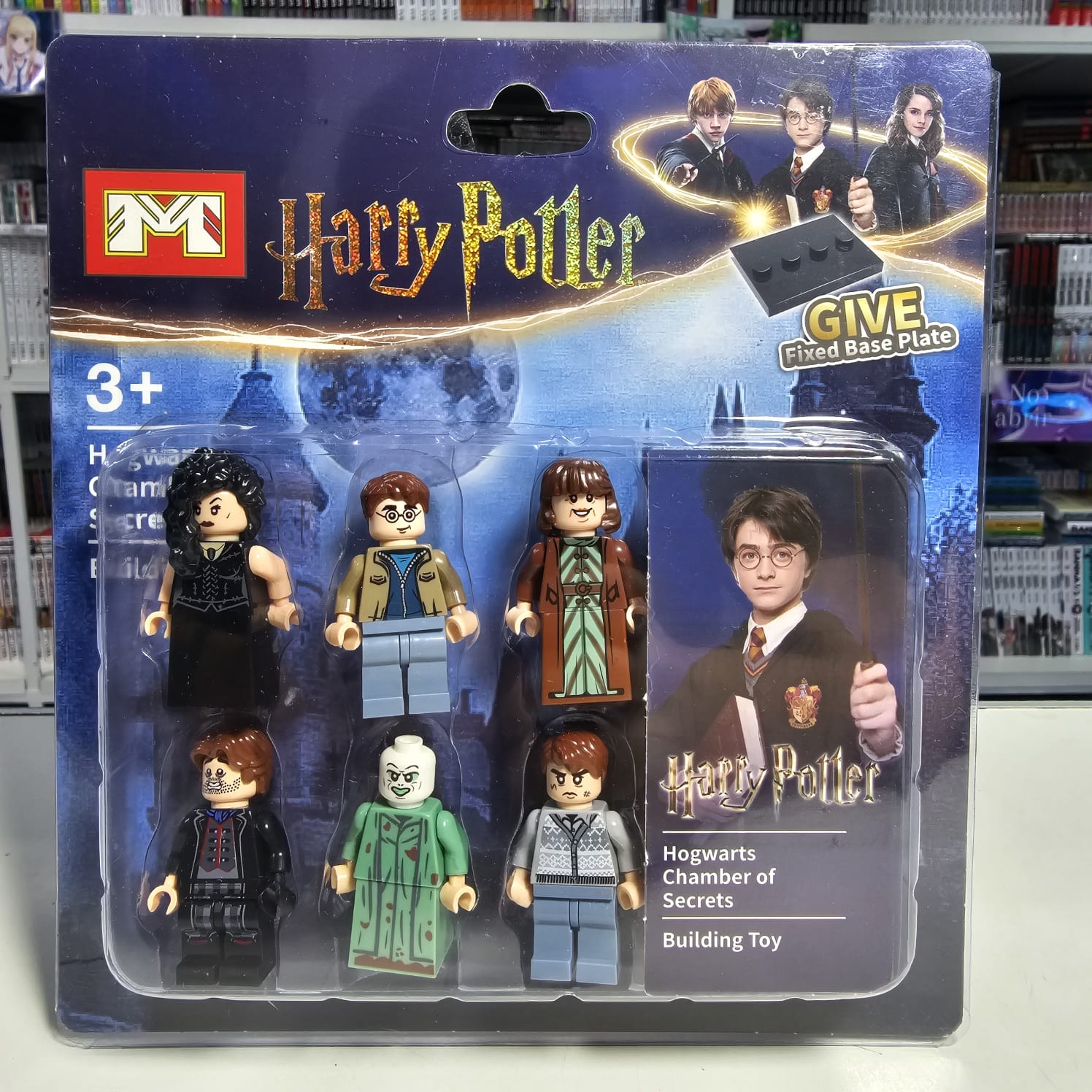 Set Figuras Harry Potter compatible LEGO Camara Secreta