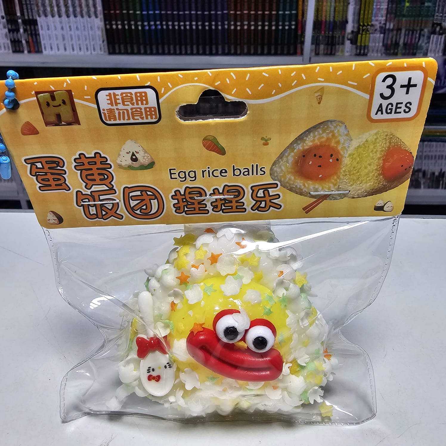 Squishy Arroz Onigiri Antiestres Texturizado