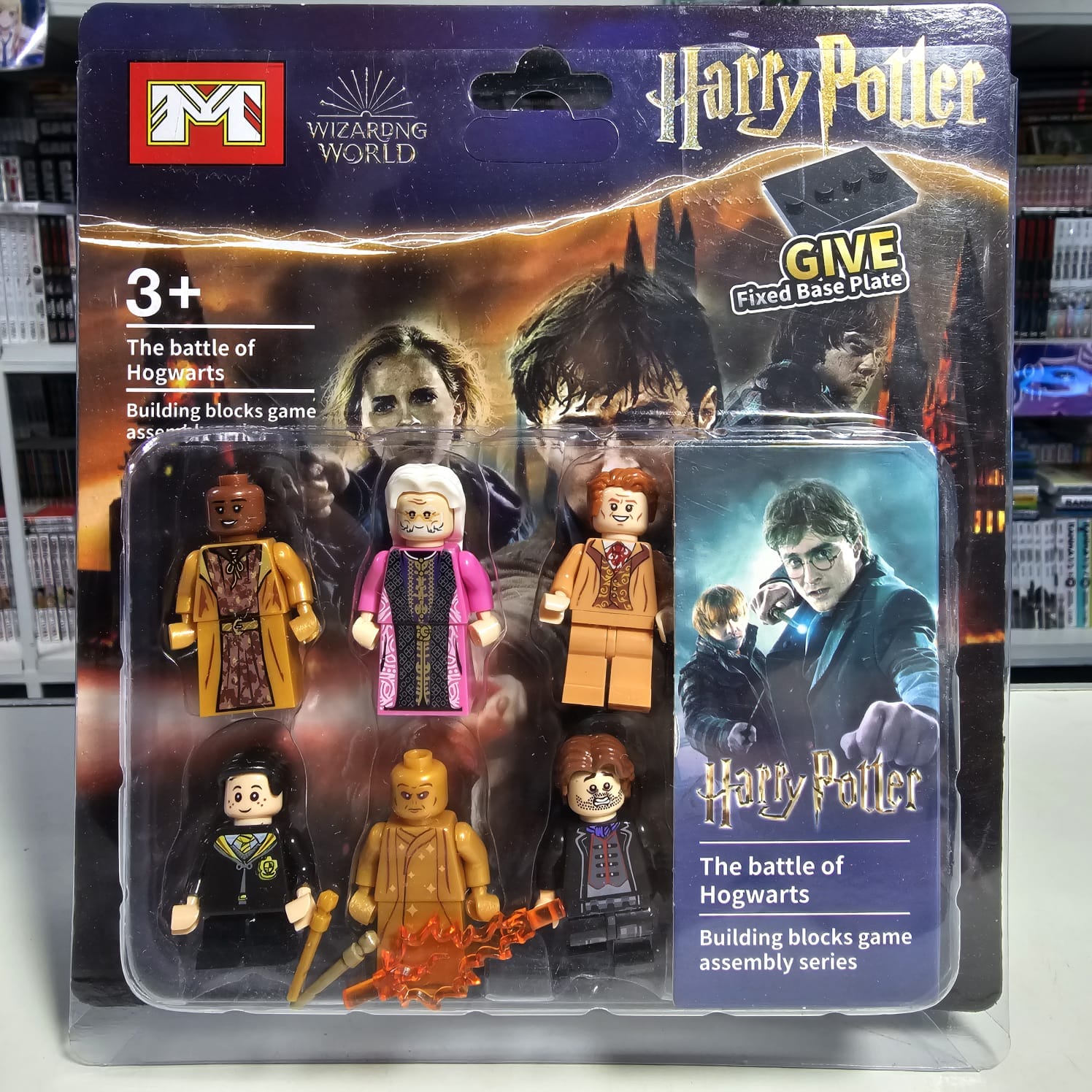 Set Figuras Harry Potter compatible LEGO Batalla de Hogwarts