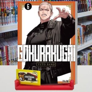 GOKURAKUGAI 06