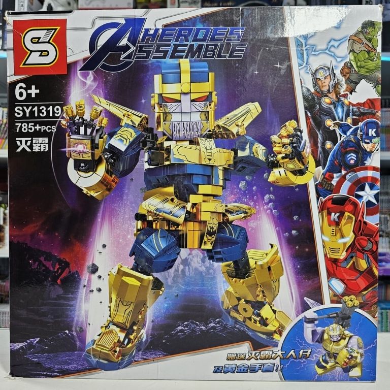Pogo Thanos 785Pcs
