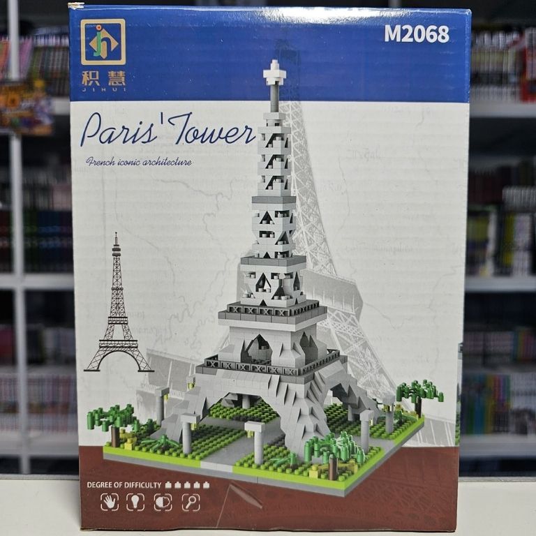 Pogo Eiffel Paris Tower